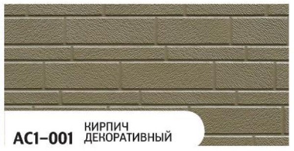 Фасадная панель Zodiac Декоративный кирпич AC1-001 купить в Супсехе