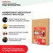 Хвойная звукоизоляция под гипсокартон #ЖИВИГРОМЧЕ! 800х600х12 мм (3,84м2) купить в Супсехе