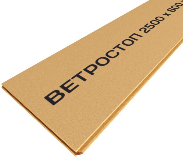 Ветрозащитная шумоизоляционная плита ВЕТРОСТОП 2500х600х20 мм, шип-паз 19мм купить в Супсехе