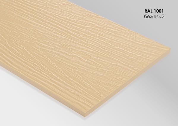 Фиброцементный сайдинг Fibra Plank Бежевый / RAL 1001 купить в Супсехе