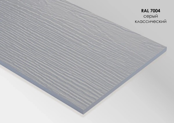 Фиброцементный сайдинг Fibra Plank Серый классический / RAL 7004 купить в Супсехе