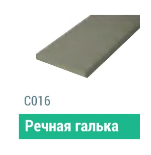 Сайдинг Мирко 7,5 гладкий С016 купить в Супсехе