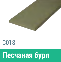 Сайдинг Мирко 7,5 гладкий С018 купить в Супсехе