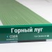 Сайдинг Мирко 7,5 под дерево С009 купить в Супсехе