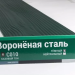 Сайдинг Мирко 7,5 под дерево С010 купить в Супсехе