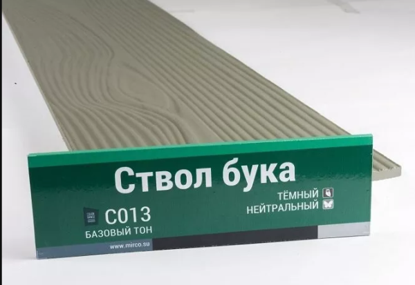 Сайдинг Мирко 7,5 под дерево С013 купить в Супсехе