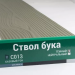 Сайдинг Мирко 7,5 под дерево С013 купить в Супсехе