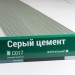 Сайдинг Мирко 7,5 под дерево С017 купить в Супсехе