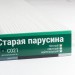 Сайдинг Мирко 7,5 под дерево С021 купить в Супсехе